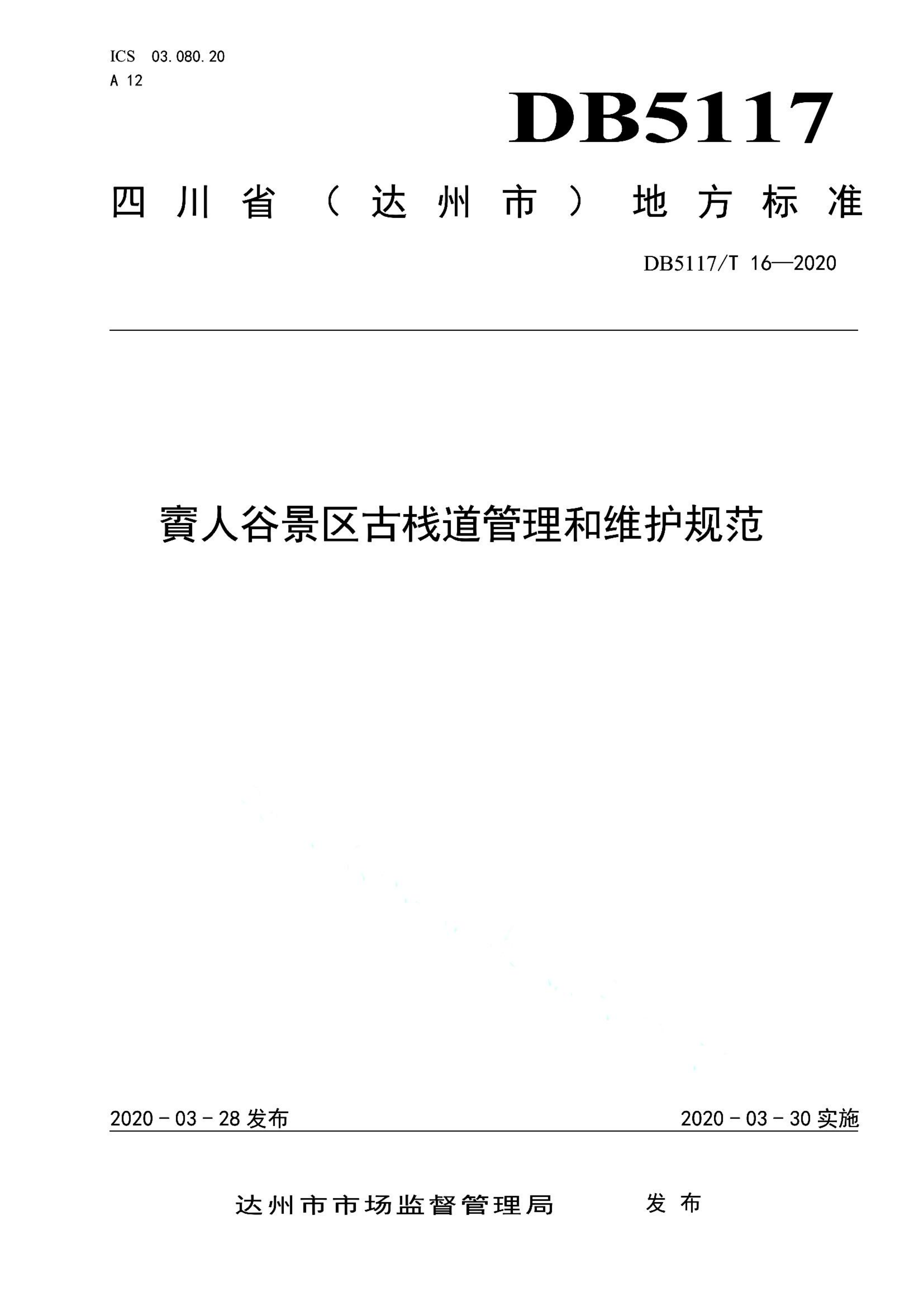 资源详情图